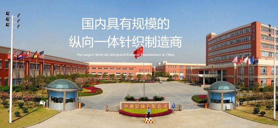 耐克最（zuì）強代工廠：去年減收10%，今年卻宣布一線員工漲薪（xīn）10%！