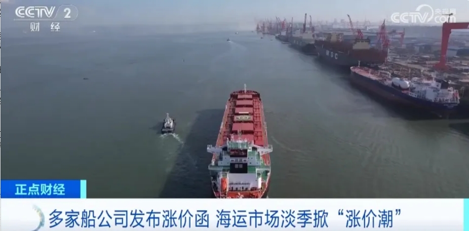 漲幅近70%！有公（gōng）司訂單排到（dào）2028年！