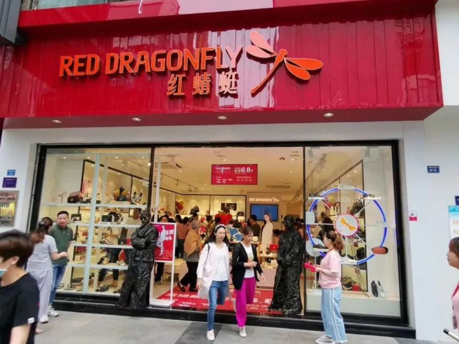 不再隻賣（mài）皮鞋！這家鞋業品牌年輕化後（hòu）營收一路狂飆！