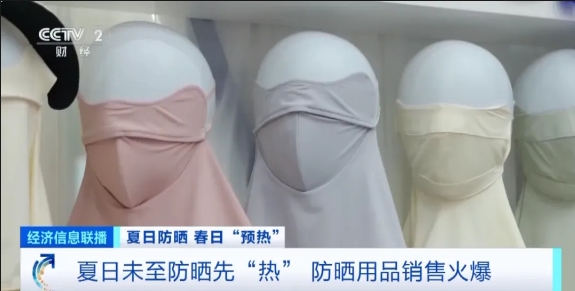 爆（bào）火（huǒ）！每天賣50000隻，紡織老板忙懵：排期已到半年後！