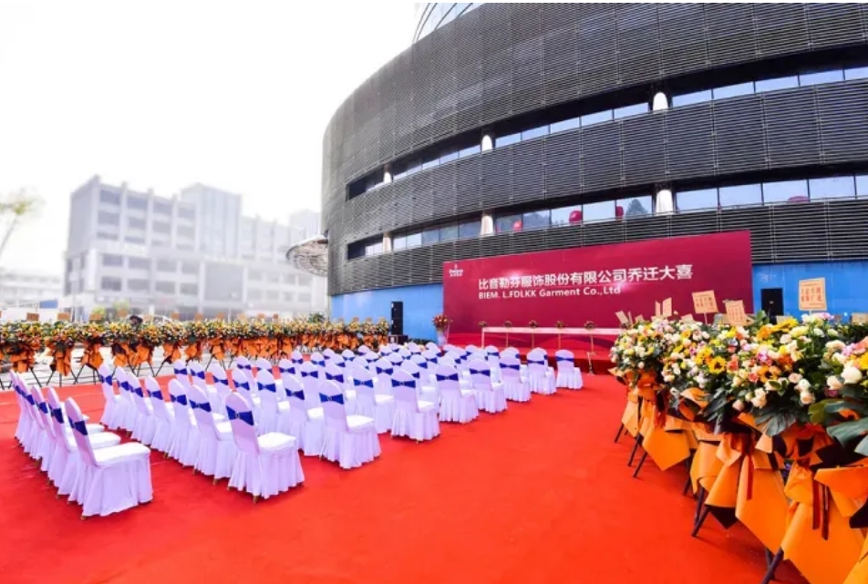 服裝界中（zhōng）的（de）茅台（tái）！比音（yīn）勒芬23億建總部底氣足還（hái）是亂花錢？