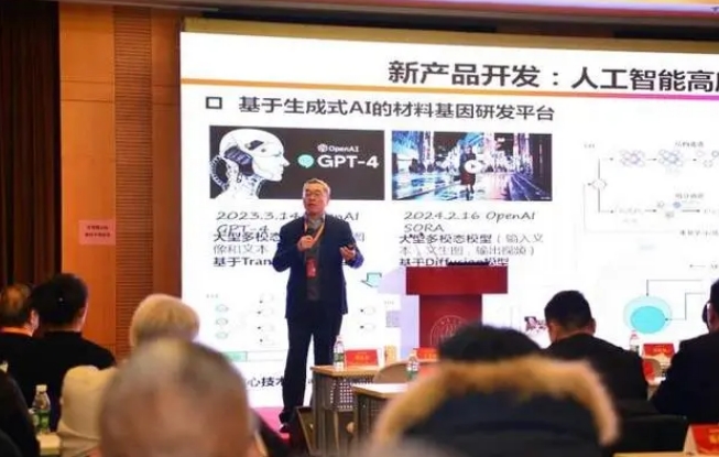 “人（rén）工智能+紡織”如何實現？東（dōng）華大學專題討論