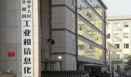工信部召開（kāi）“十四五”智能製造發展規（guī）劃專家研（yán）討會