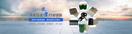 怎樣解決尼龍輸送帶（dài）出現打滑現象