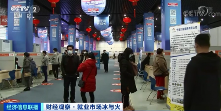 製造業招工有多難？幾組數（shù）據紮心了