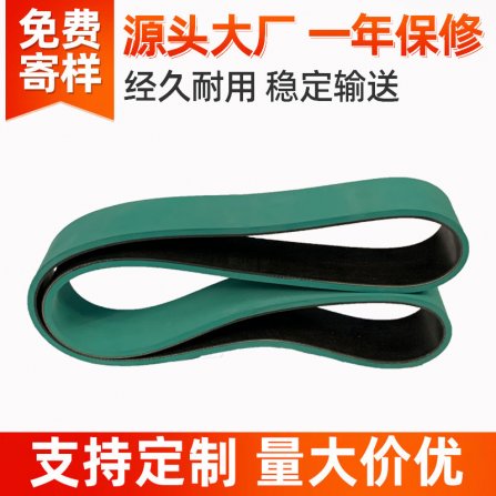自製輸送帶有（yǒu）哪些教程方法
