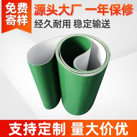 輸（shū）送帶（dài）耐寒溫度是多少