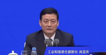 工信部部長肖亞慶：2022年數字化轉型三項工作